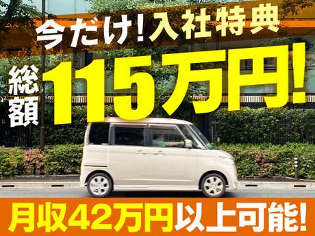 フジアルテ株式会社の求人・転職情報