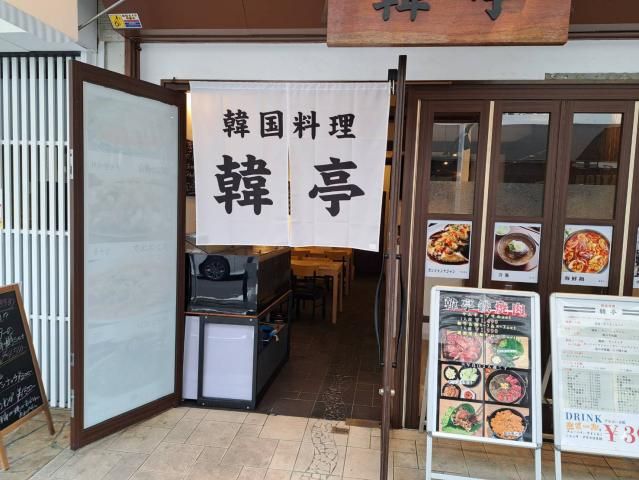 有限会社新都市観光開発-0003の求人・転職情報