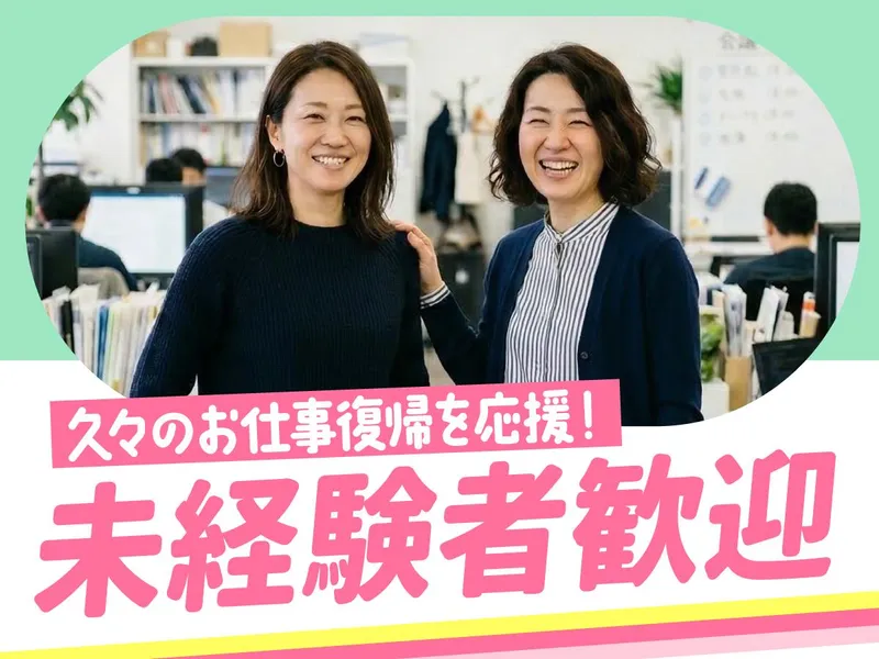 トランス・コスモス株式会社の求人・転職情報
