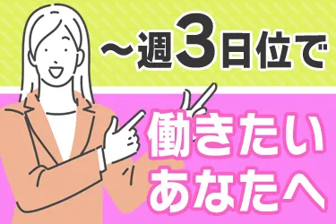 株式会社NU DESIGN.のアルバイト・バイト求人情報