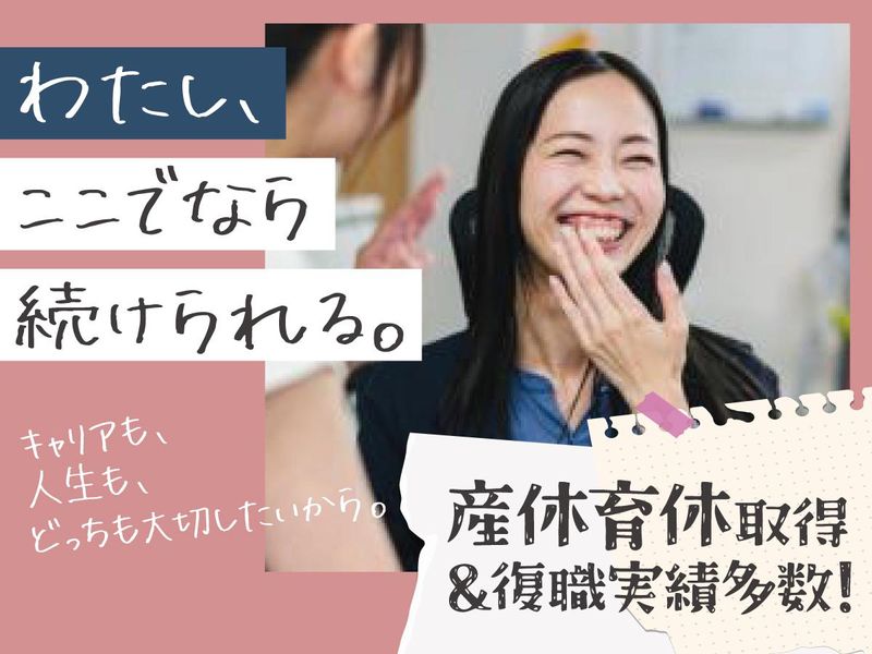 株式会社ジンキャストの求人・転職情報
