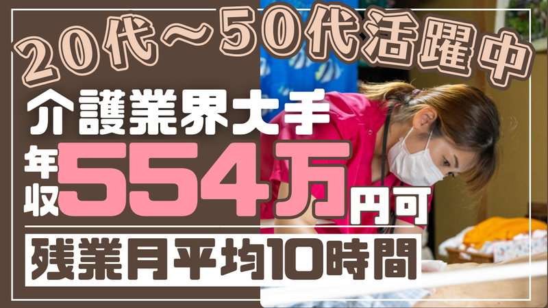 株式会社アトラクションホールディングスの求人・転職情報