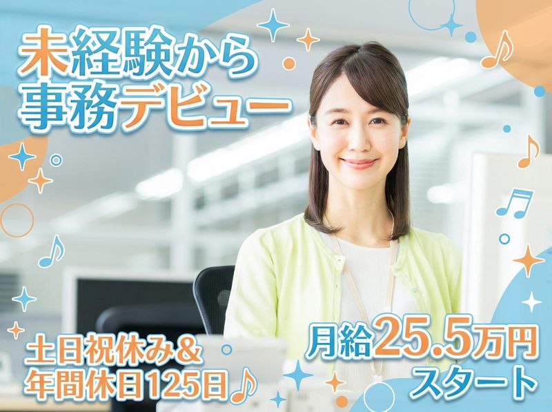 株式会社メンテック・エージェンシーの求人・転職情報