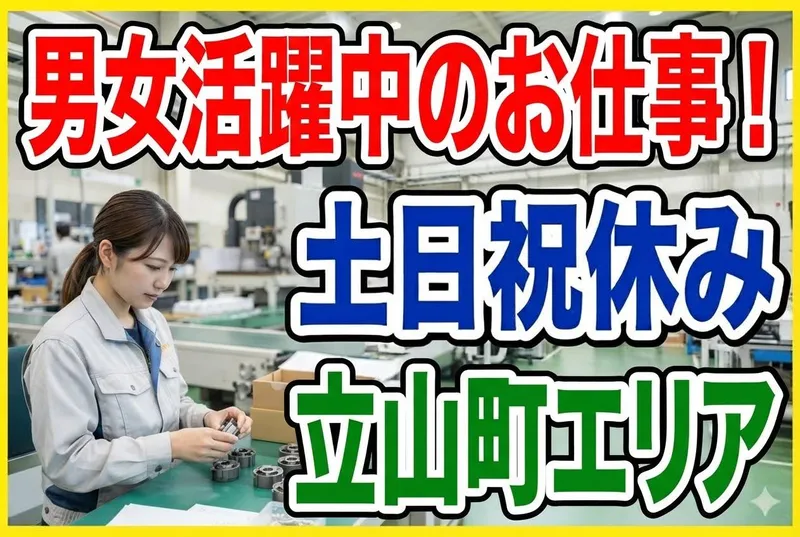 求人画像
