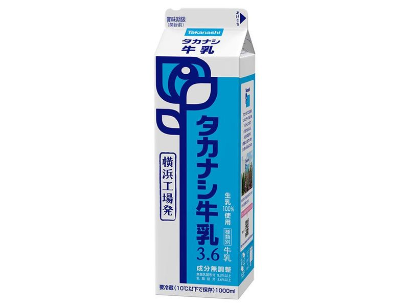 タカナシ販売株式会社　流通部座間流通センター　センターグループのアルバイト・バイト求人情報-04