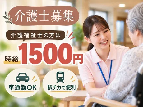 株式会社エタンセルのアルバイト・バイト求人情報