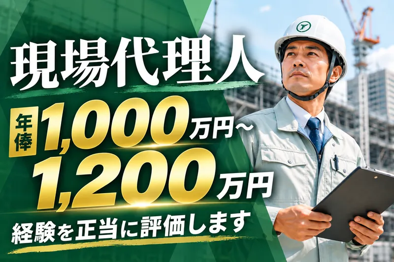 株式会社トーカンオリエンスの求人・転職情報
