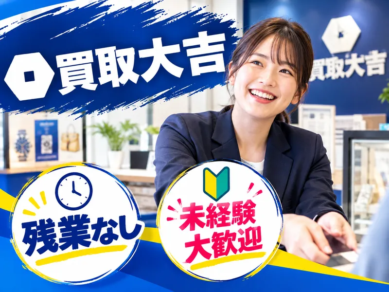 株式会社アールズの求人・転職情報