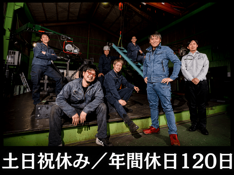 有限会社戸髙工業所　名古屋営業所のアルバイト・バイト求人情報-03