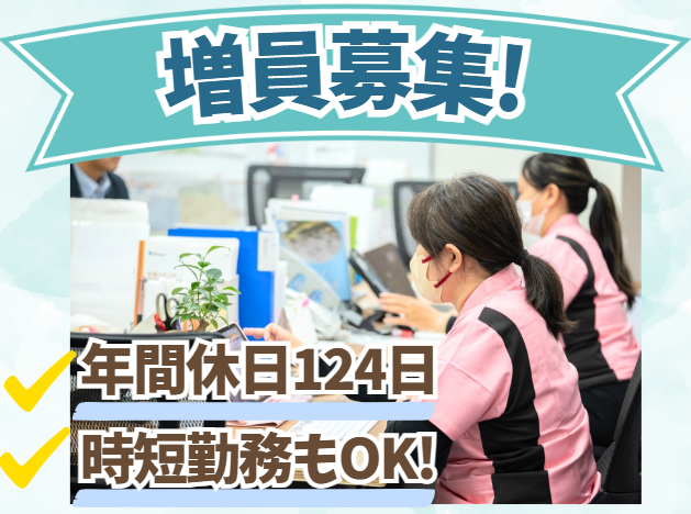 株式会社セーレンス-0002の求人・転職情報