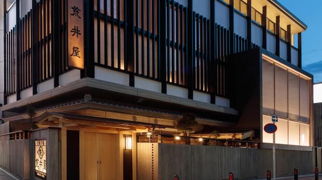 荒井屋　本店のアルバイト・バイト求人情報-02
