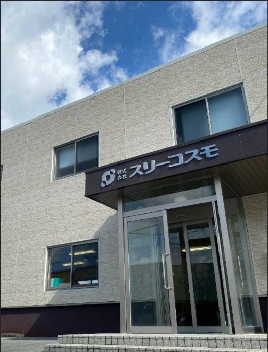 株式会社スリーコスモのアルバイト・バイト求人情報-01