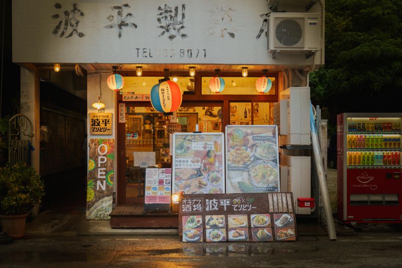 沖縄酒場ハイサイ　公設市場店のアルバイト・バイト求人情報-04
