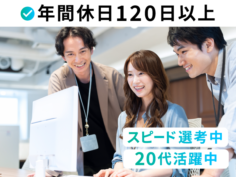 株式会社ハンズキャリアの求人・転職情報