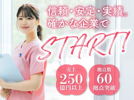 株式会社ルフト・メディカルケア