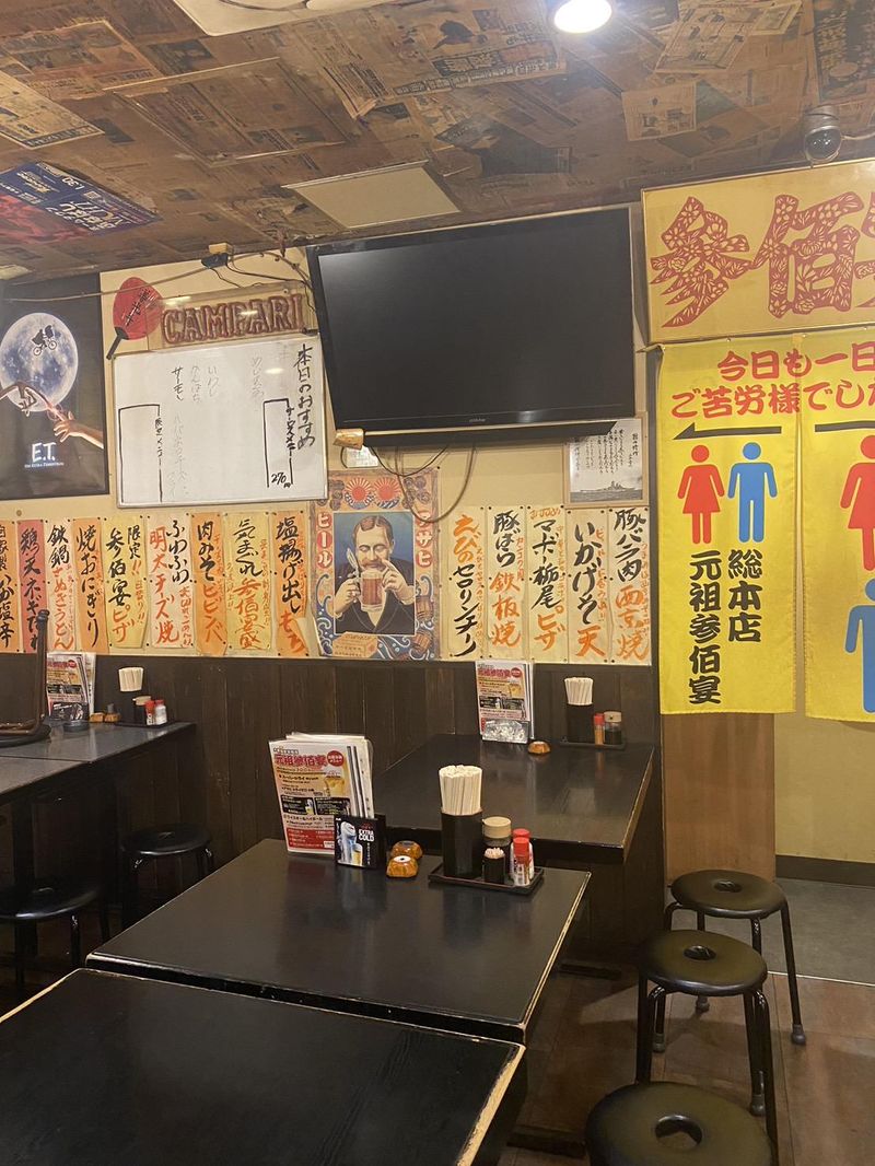 元祖参佰宴 津田沼本店のアルバイト・バイト求人情報-05