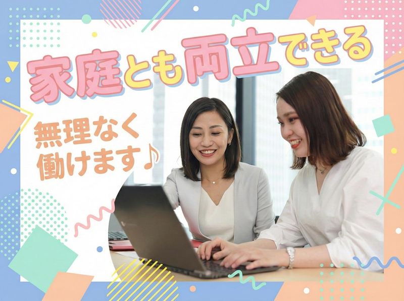 株式会社TMJのアルバイト・バイト求人情報-36