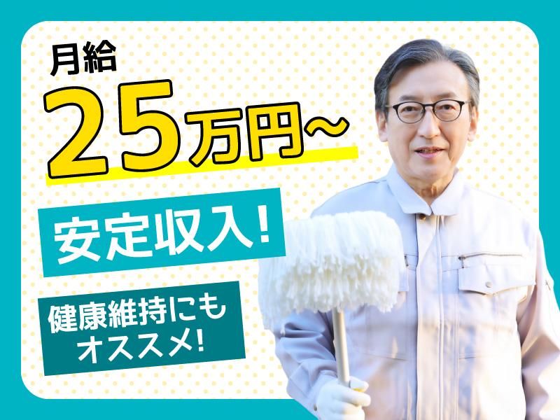 リロン株式会社の求人・転職情報