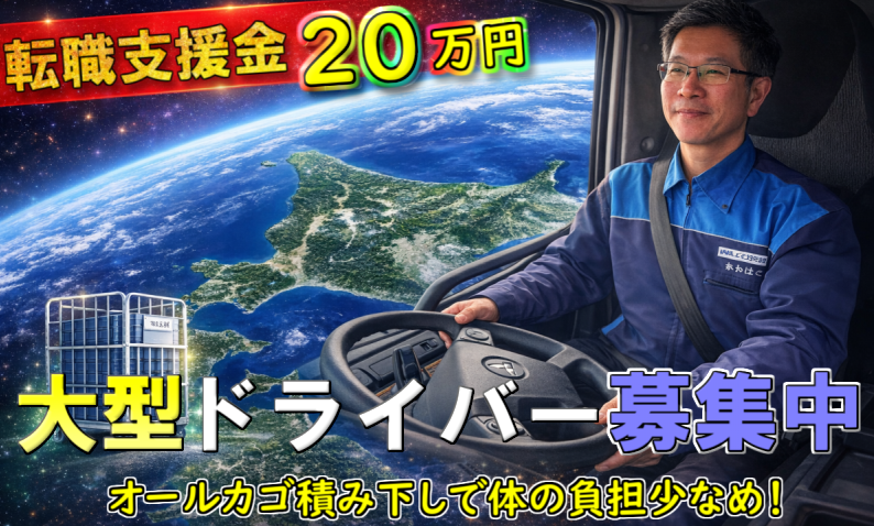 株式会社ウィルキャリーの求人・転職情報