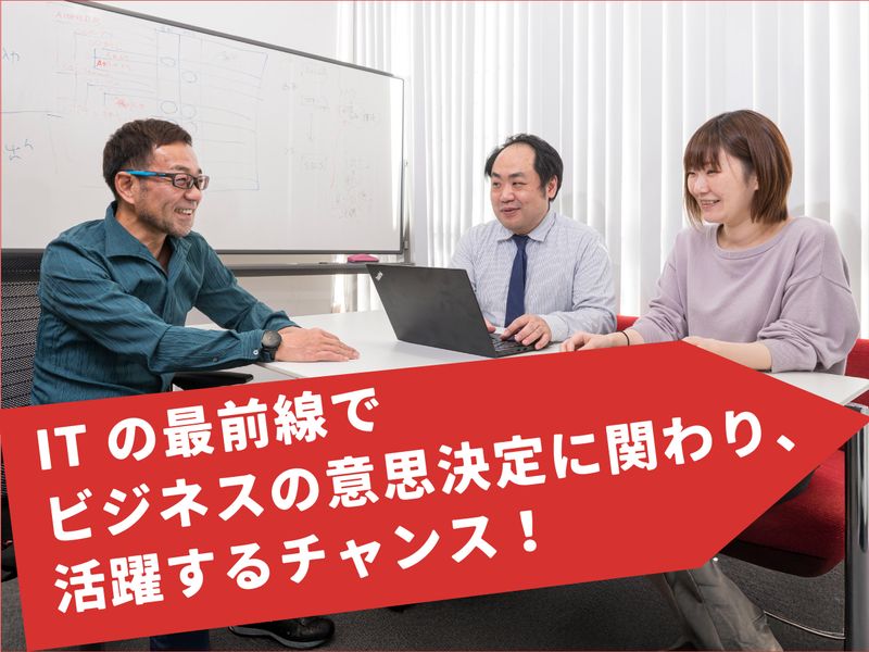 株式会社アールラーニングのアルバイト・バイト求人情報-02