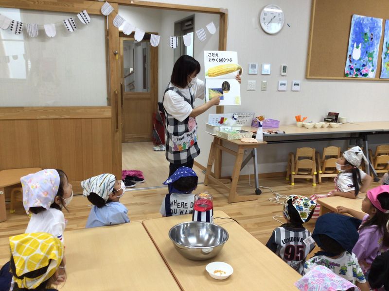 愛ノ宮保育園の求人2