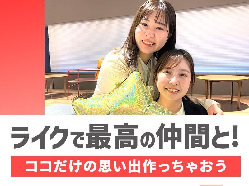 ライクスタッフィング/川崎のアルバイト・バイト求人情報-06