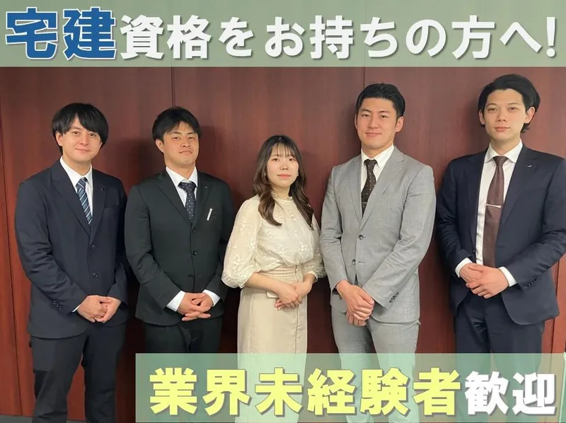 株式会社総合施設管理の求人・転職情報