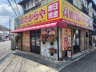 株式会社Nstyleの求人・転職情報