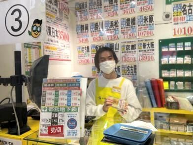 チケットレンジャー　銀座3丁目店のアルバイト・バイト求人情報-03