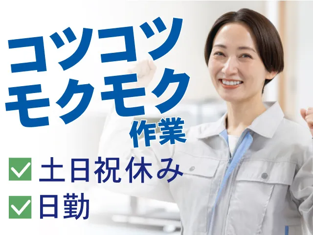 株式会社ライフ
