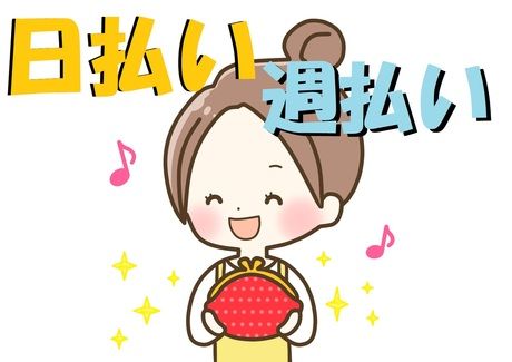 ネクスト福岡株式会社のアルバイト・バイト求人情報-02