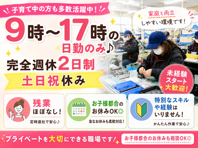 株式会社グッドプラスの求人・転職情報