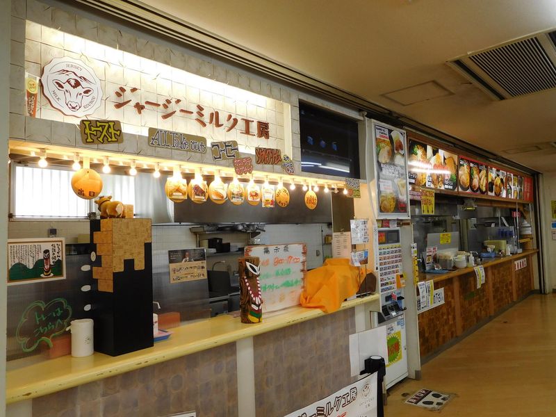 下津井電鉄株式会社　蒜山サービスエリアのアルバイト・バイト求人情報-02