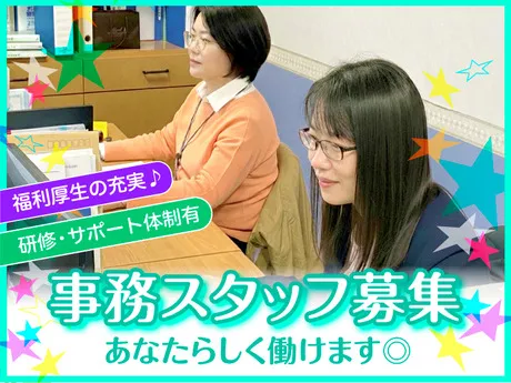 社会福祉法人江戸川豊生会の求人・転職情報