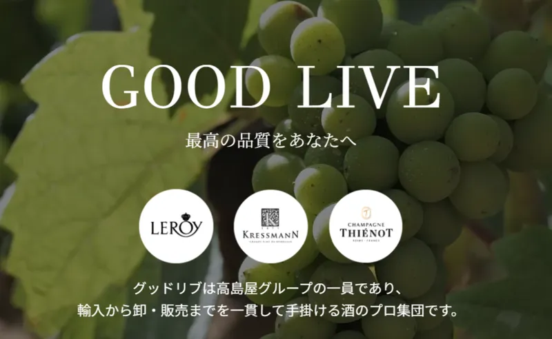 株式会社グッドリブの求人・転職情報