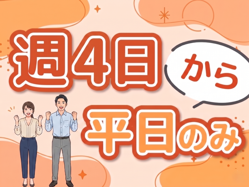 アルティウスリンク株式会社の求人・転職情報