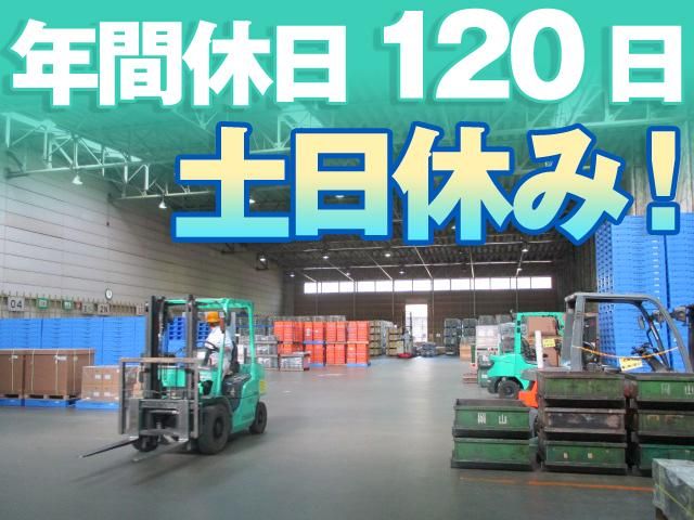 北勢運送株式会社の求人・転職情報