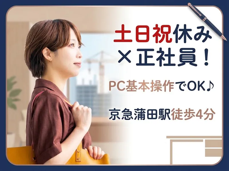 株式会社エスシープランニングの求人・転職情報