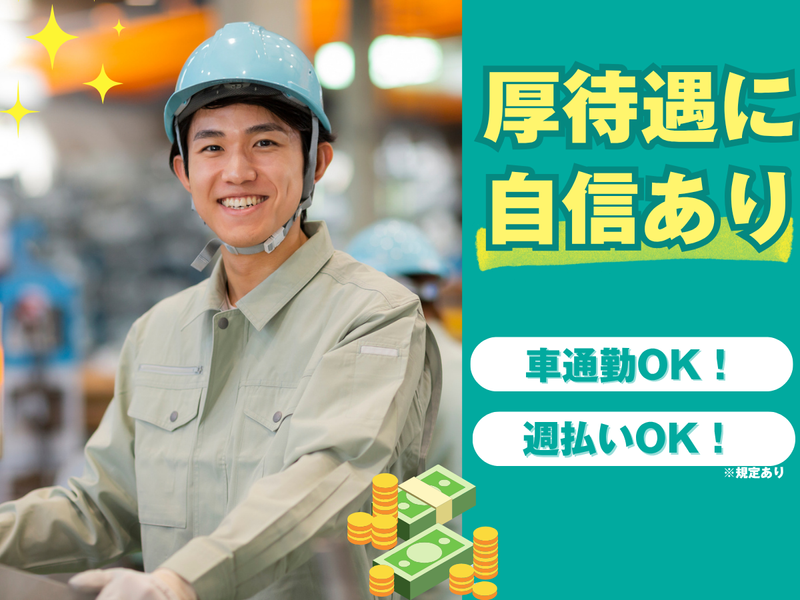 株式会社クロテックの求人・転職情報