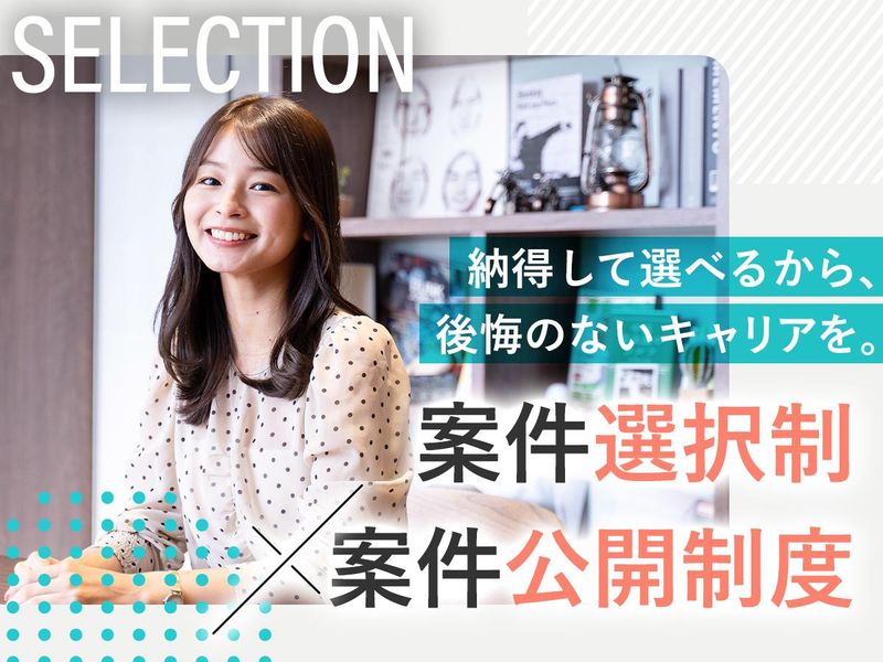 ラッドステイト株式会社の求人・転職情報
