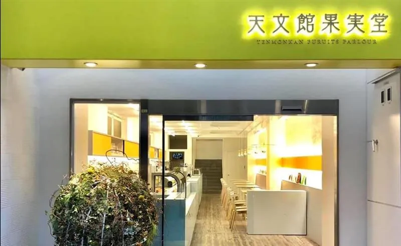 一般社団法人グッジョブかごしまのアルバイト・バイト求人情報