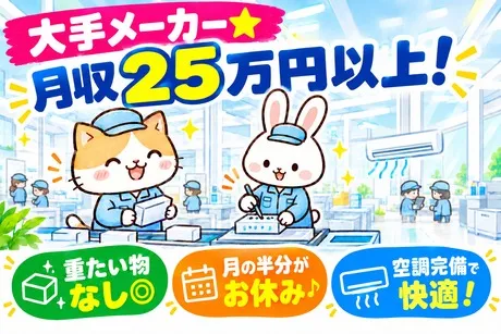 株式会社Jフォスター