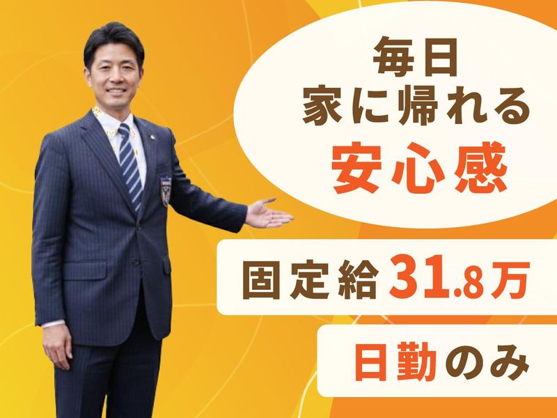 つばめ交通協同組合-0029の求人・転職情報