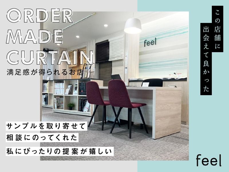 株式会社クレスのアルバイト・バイト求人情報-03
