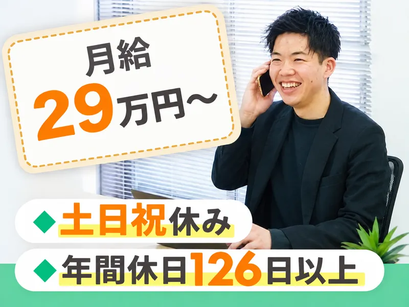 株式会社アトラクションホールディングスの求人・転職情報