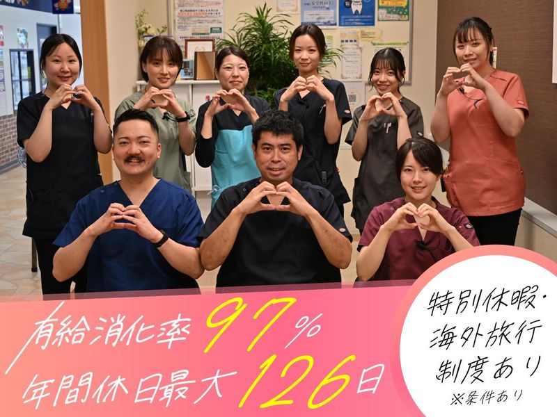 もりかわ歯科リノアス診療所<医療法人甦歯会>のアルバイト・バイト求人情報-04