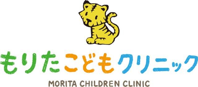 もりたこどもクリニックの派遣求人情報