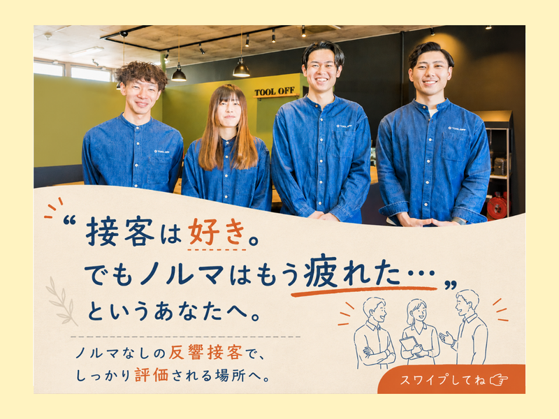 株式会社ライズの求人・転職情報