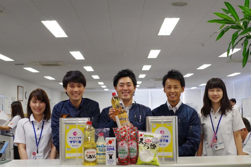 尾家産業株式会社