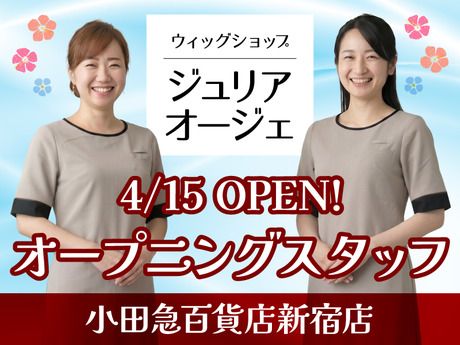 株式会社アートネイチャーの求人・転職情報
